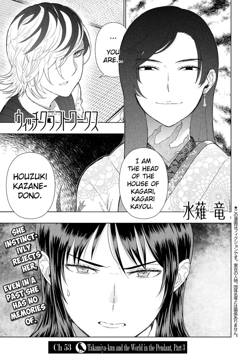 Witch Craft Works Chapter 53 1